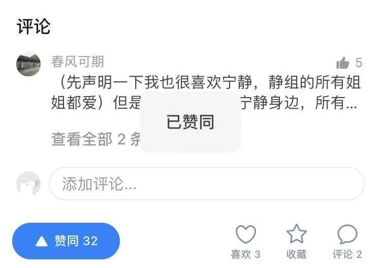 合伙|原创万茜又双叒翻车了？经纪人和闺蜜合伙盗走自己的vx号跟男星发私信？