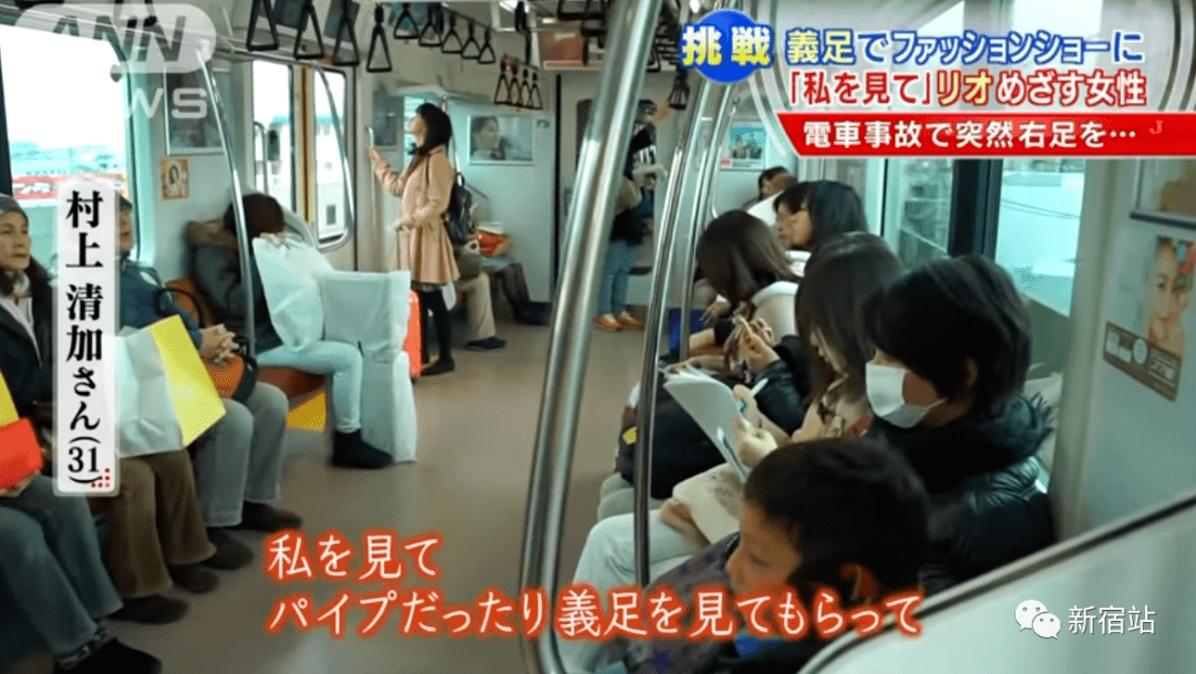 村上|日本一失去单脚的特殊模特，她的人生，希望能给你带来希望