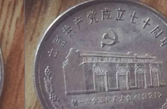一元硬币有几种颜色 dc21d066eb9b4a1b91895475a2df7689.jpeg