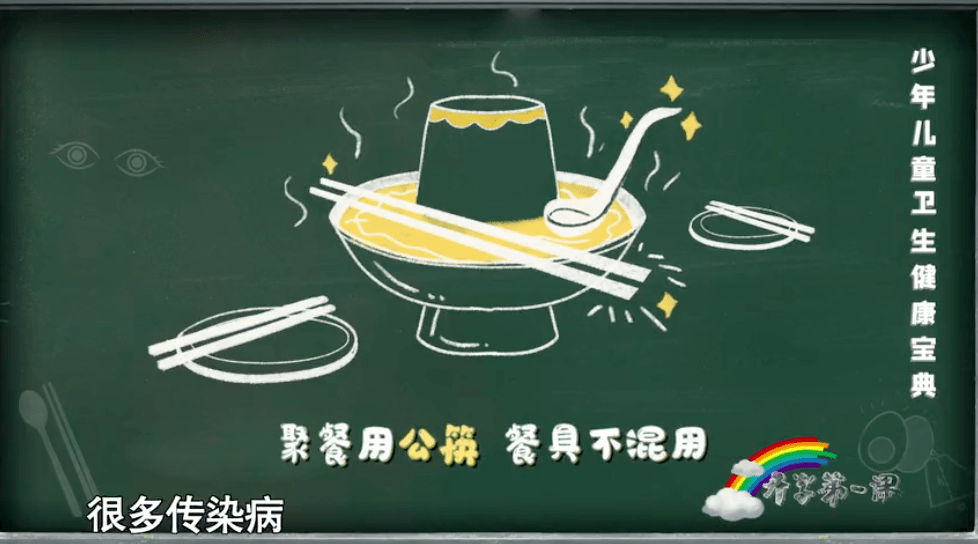 开学第一课2012内容 f73709f1030e44cd84a3a2eeeb763792.png
