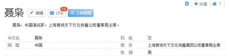 掌声|成功学“大师”又重现！深扒“听懂掌声”哥爆火的秘密