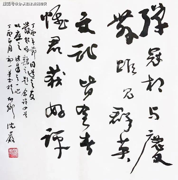 室雅什么成语_成语故事简笔画