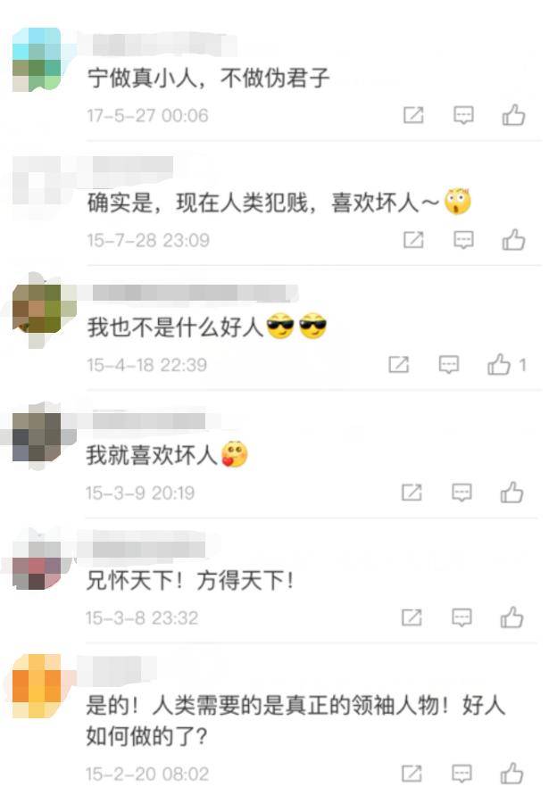 掌声|成功学“大师”又重现！深扒“听懂掌声”哥爆火的秘密