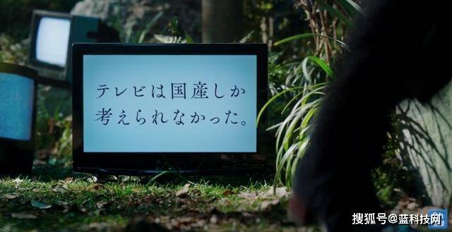 海信|从排斥到追捧海信电视凭什么让日本消费者改变了观念？
