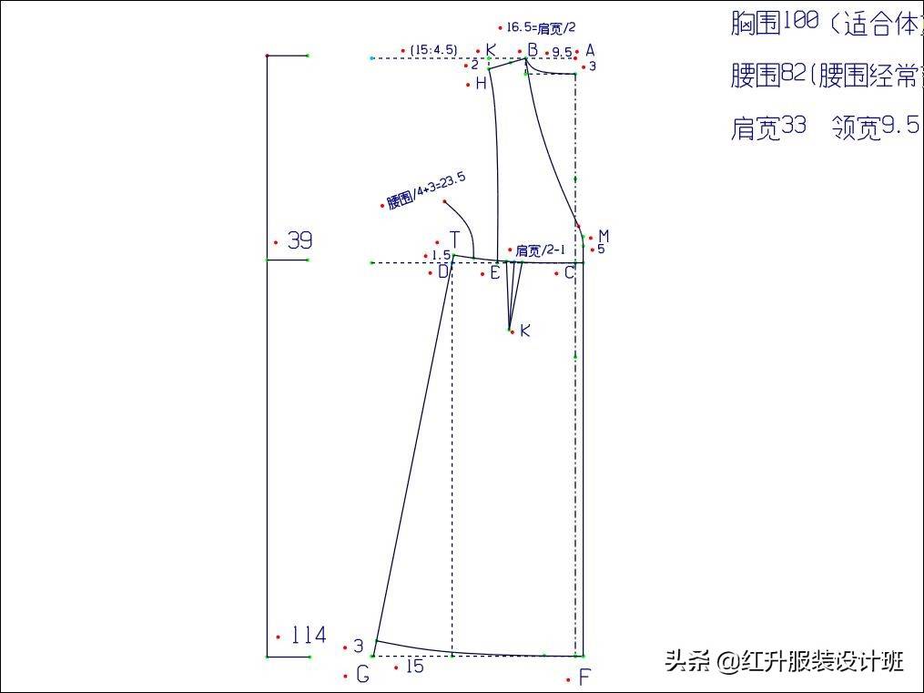 秋v领腰带收腰单排扣中长款背心连衣裙裁剪图,打版纸样裁剪方法