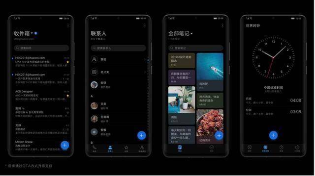 EMUI 10，智能体验的全新篇章