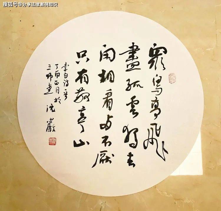 成语什么云直_成语故事简笔画(3)