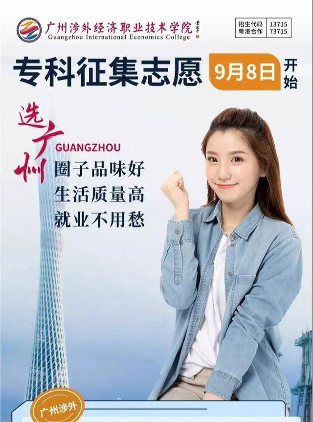 大学|注意！今年最后一次读大学机会！你要错过？