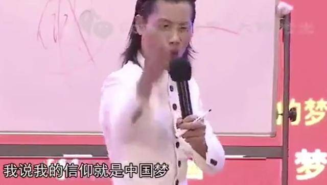 成功学"大师"又重现!深扒"听懂掌声"哥爆火的秘密