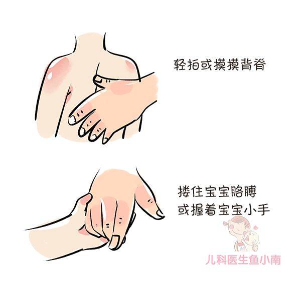宝宝|爸妈不再愁家有落地醒、昼夜颠倒的宝宝怎么办？按照文内建议