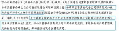 控股公司|“内斗”变“武斗”！副董事长被多人围殴进急诊，大连圣亚闹哪出？
