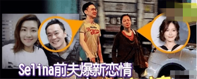 张承中求婚新女友尹馨,获前妻Selina公开祝福