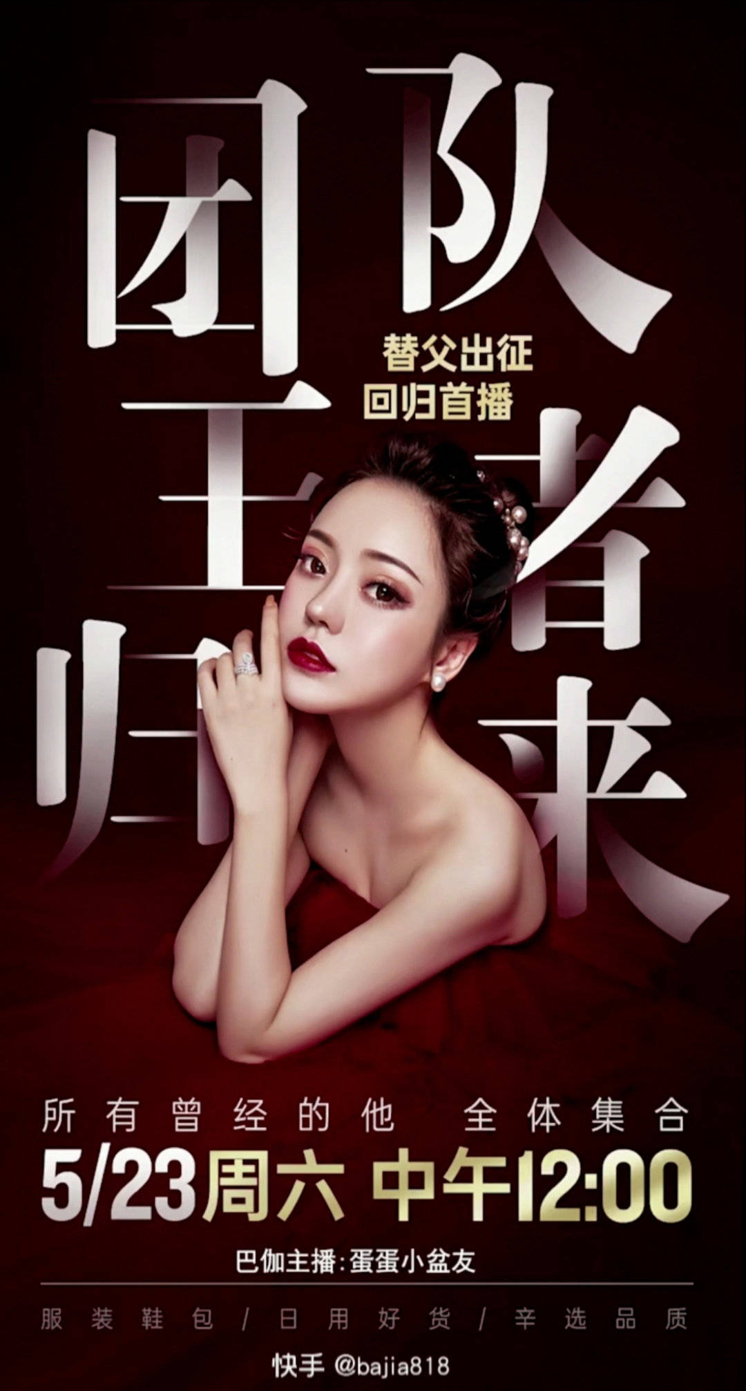 快手|快手变速忧虑：何时登陆诺曼底？