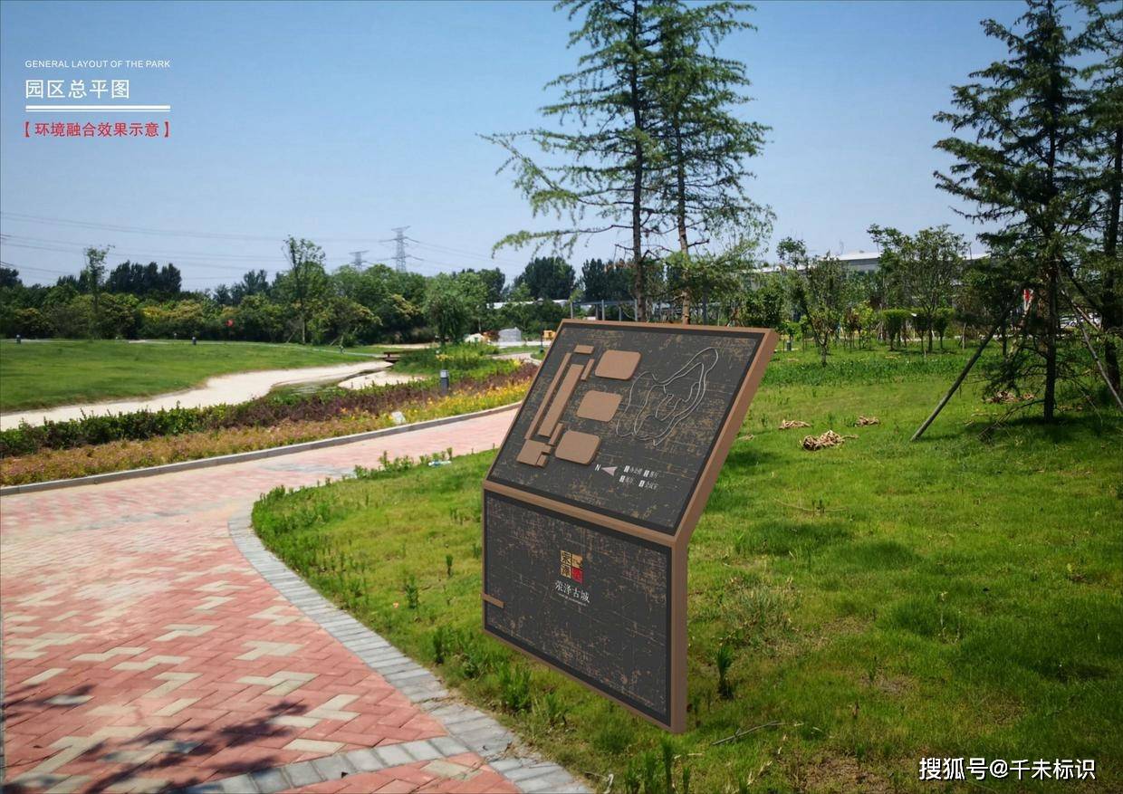 千未标识浅析公园景区标识的造型