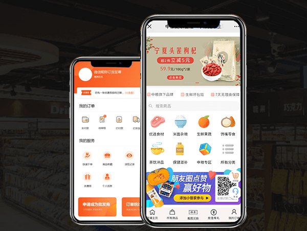 订货|微信订货软件有哪些功能可以帮助企业提升效率减少成本？