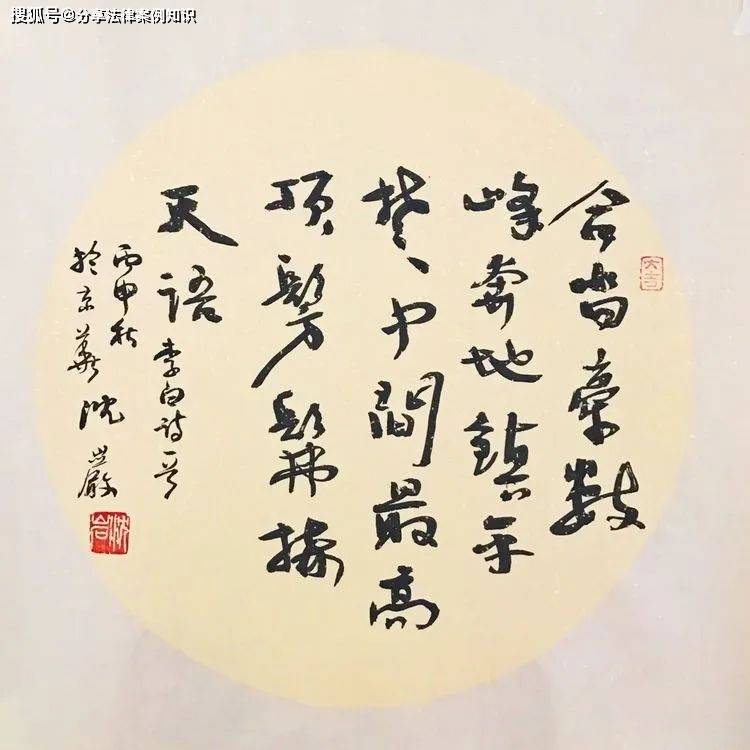 成语什么云直_成语故事简笔画(2)