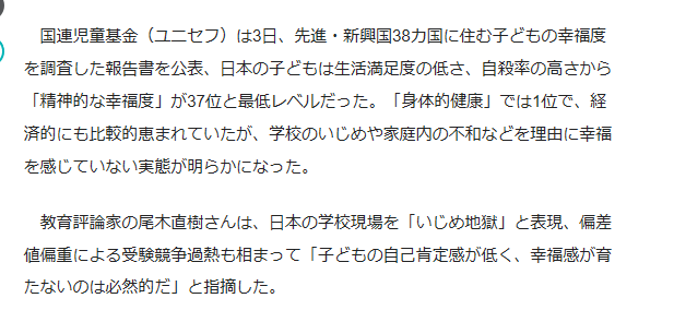 日语父亲大人口语_日语书面语口语对照表