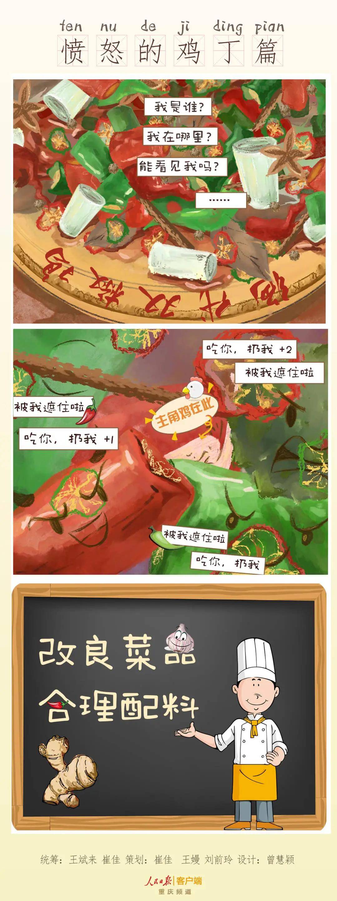 江津区|【警方提醒】食物在“哭泣”，你还无动于衷吗？