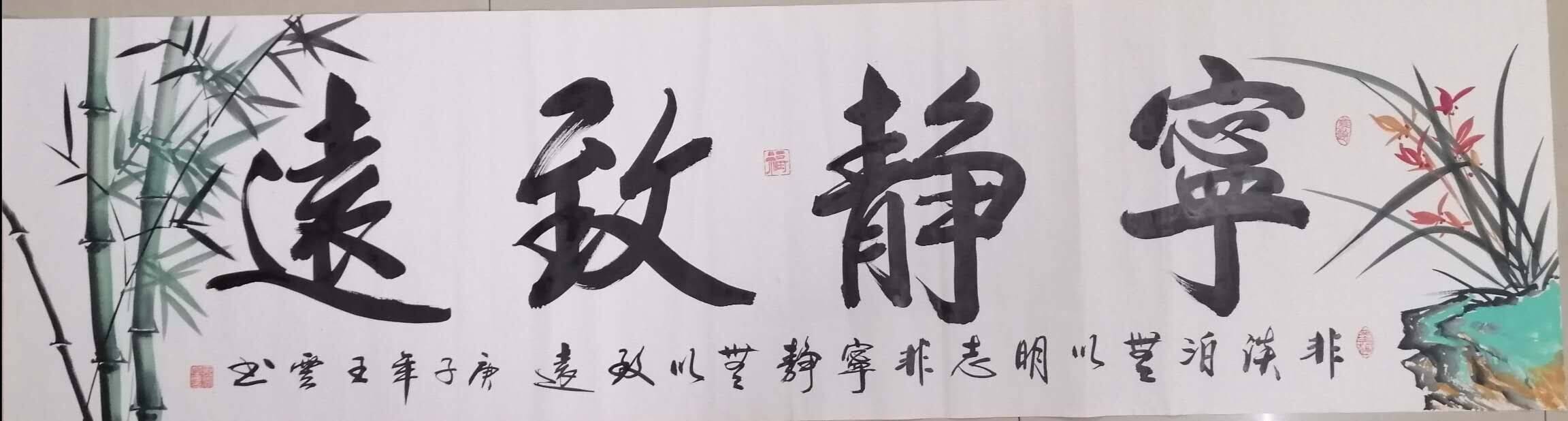 画家王随云,自幼热爱书画,善于探索研究,作品独特风格受爱画人士好评