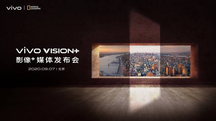 产品|vivo与《国家地理》战略合作，共绘手机影像未来