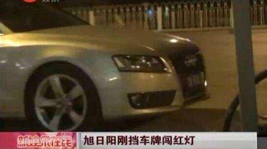 旭日阳刚王旭现状凄惨!住工地搬砖都没人要