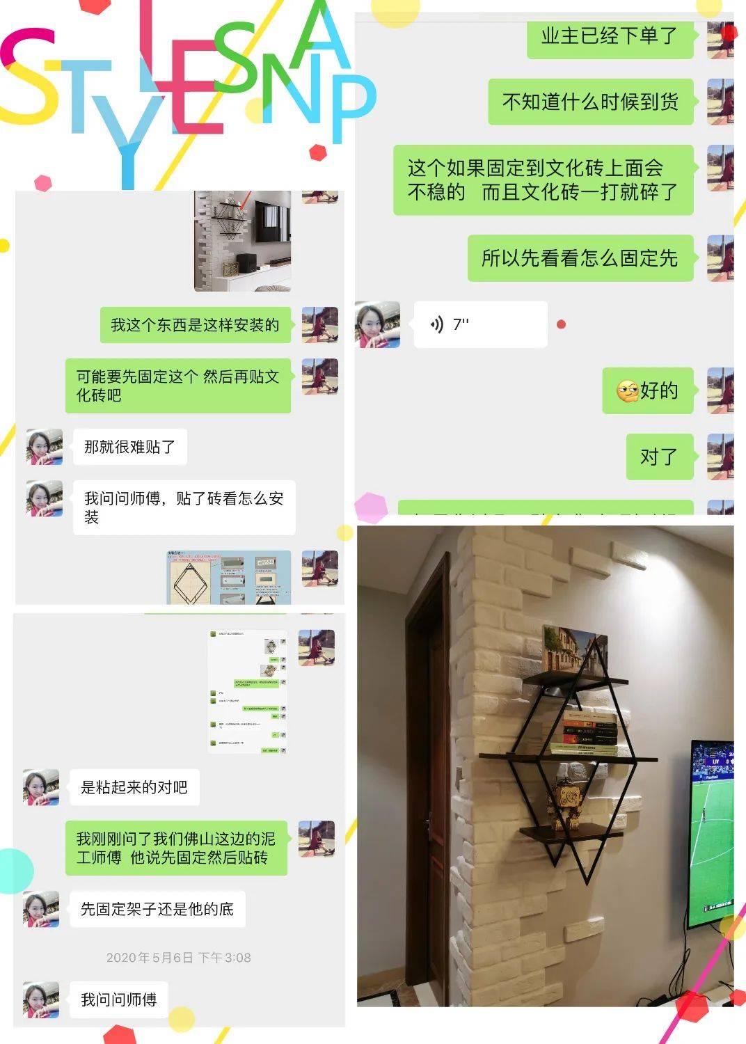 装修|花钱请的设计师，给了效果图就完事了？没有这些图，立马投诉！