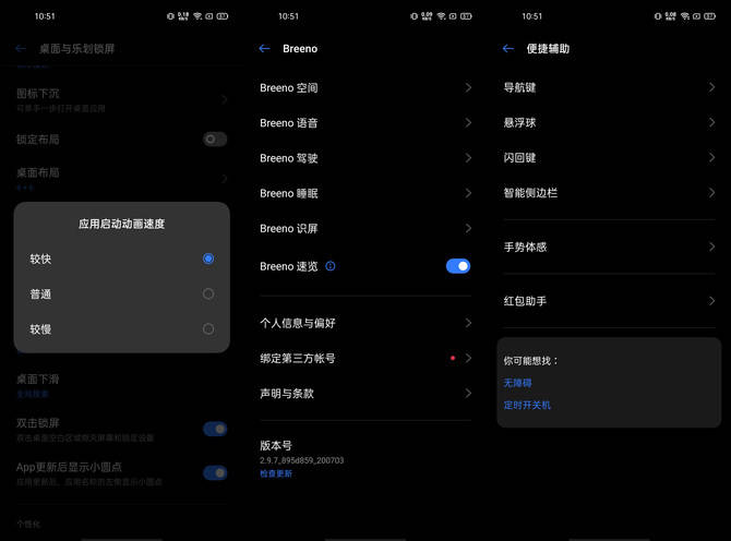 视频|realme真我X7测评：最便宜的65W超级闪充手机