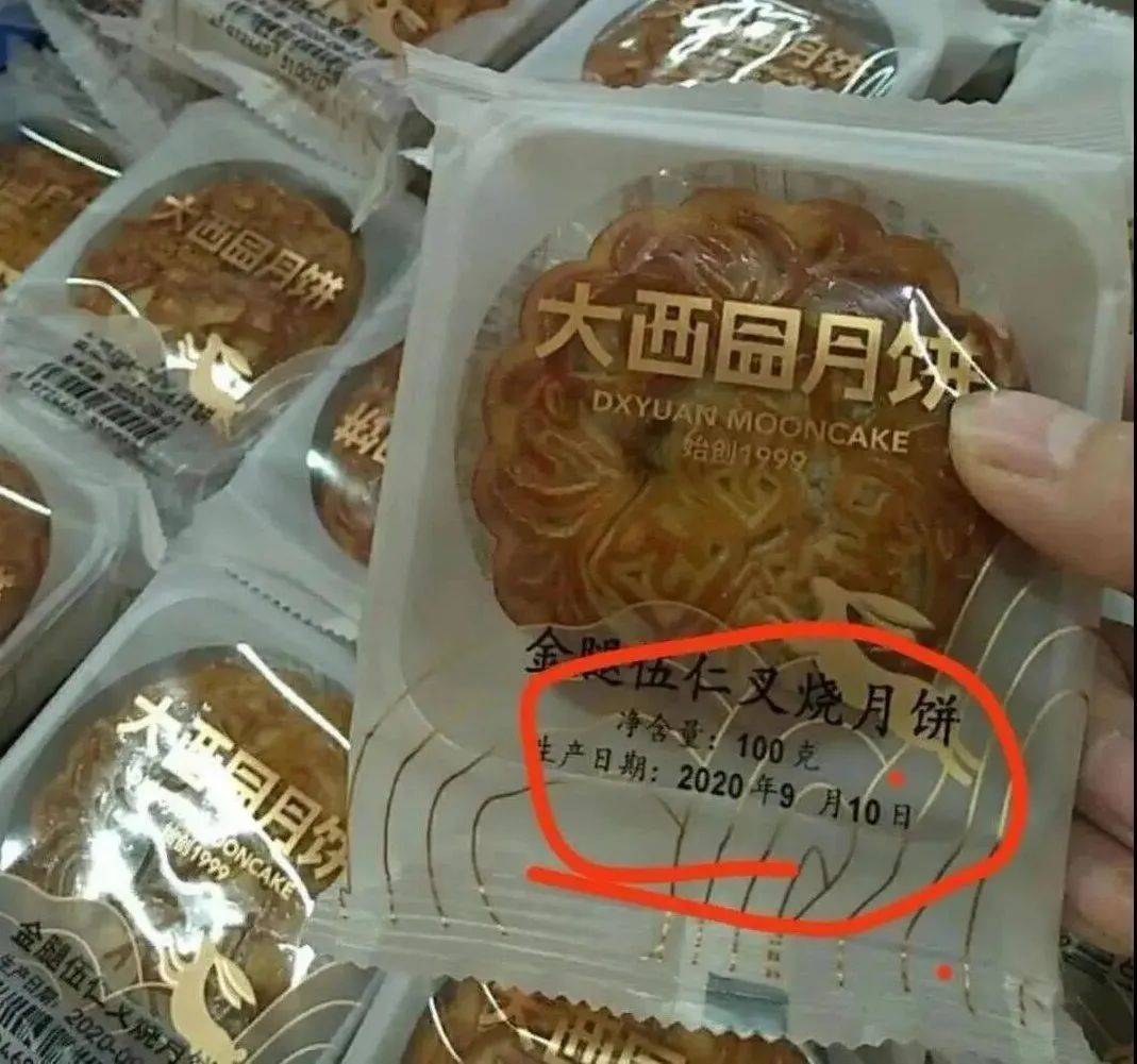舆情热点回顾： 贵州大方县欠教师工资近5亿元
