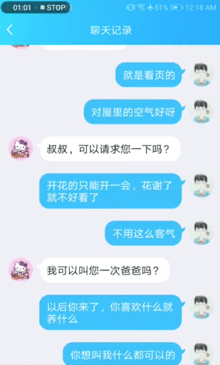 153天后，鲍毓明案反转了吗？