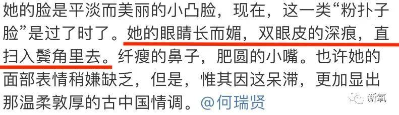 立体度|她不是安以轩亲妹吗？怎么出道5年都没火，还被骂到差点退圈？