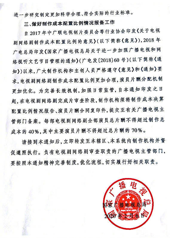 网络电影备案公示查询 8f72ee924ec8455e92d1ce89b4a1bcda.jpeg