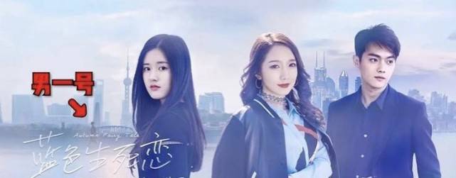 赵露思|原创四位主演火了三个，男主角却还是小透明，海报也太欺负人了吧？