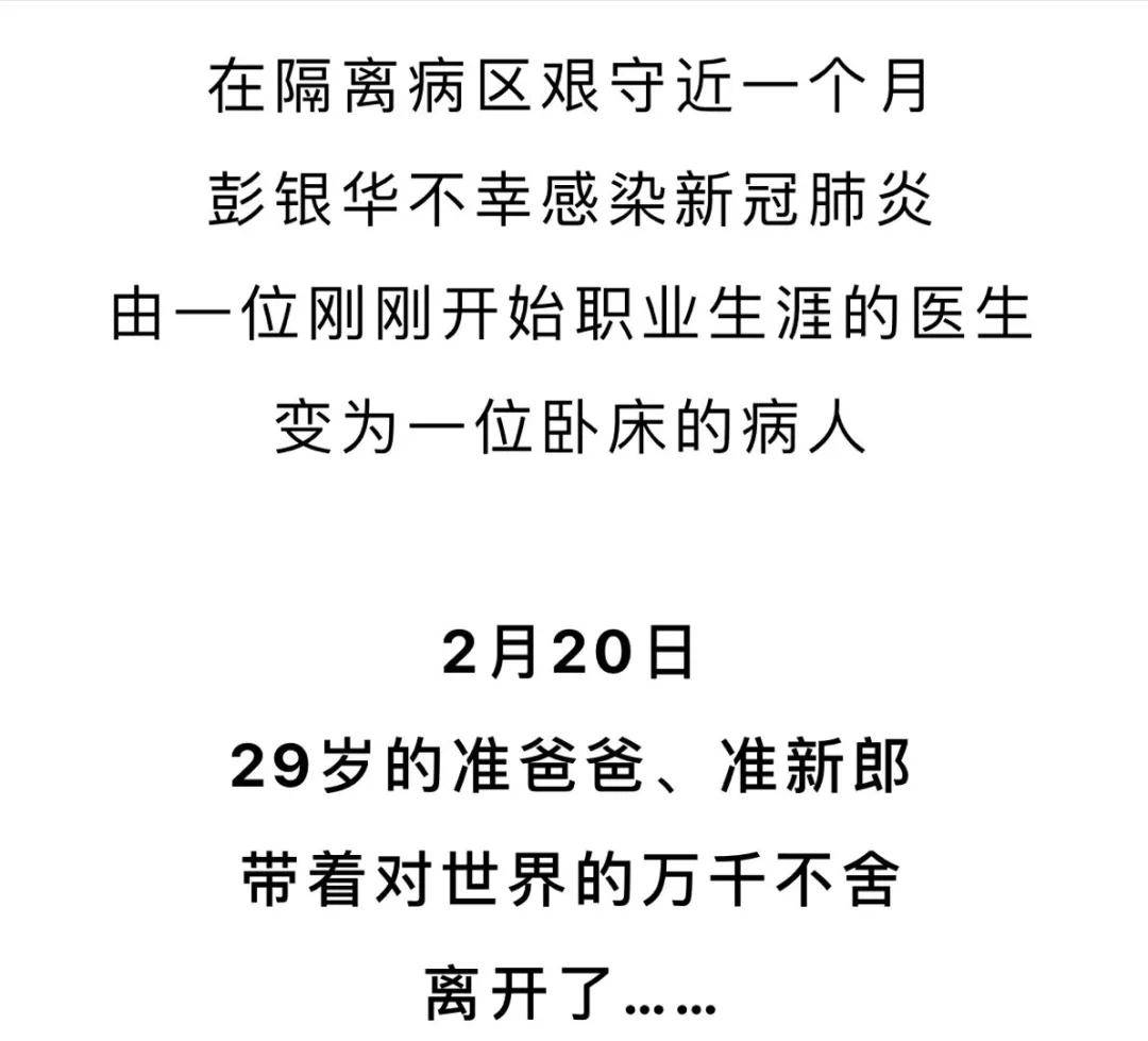 我不能忘记简谱_我不能忘记祖国(2)