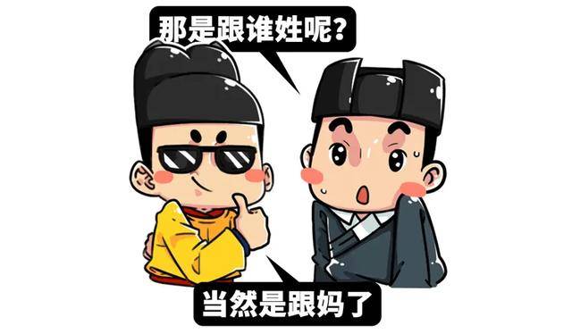 部落|跟爹姓什么时候成了取名的默认选项?