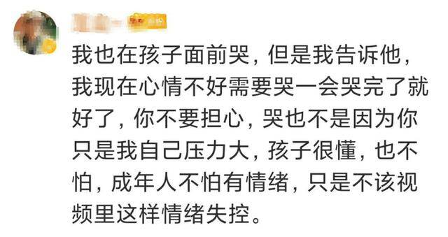 咋样才能不哭 ba6fd89b3f3d40d4b0c563a7b2288b72.jpeg