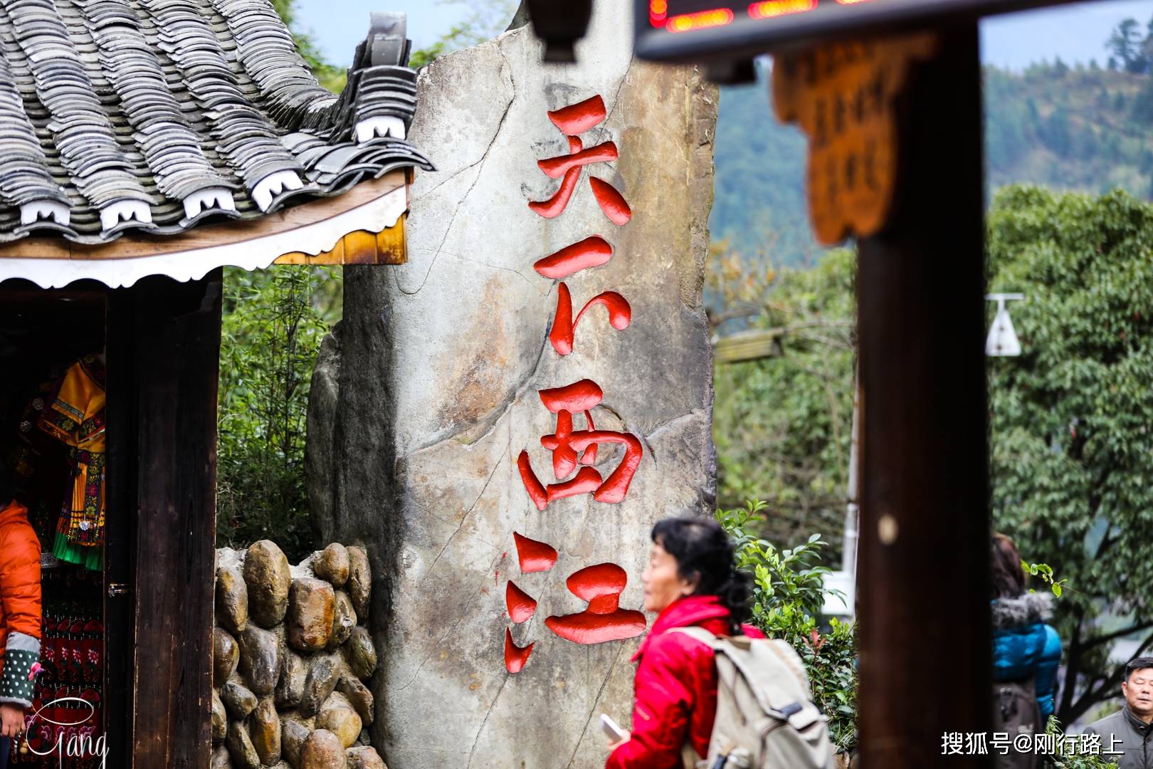 苗寨|不同的角度看西江千户苗寨,才发现没有白来