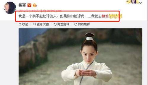 发际线|长得好看都难逃秃头？刘诗诗旧照被扒也秃头，跟杨幂鞠婧祎有一拼