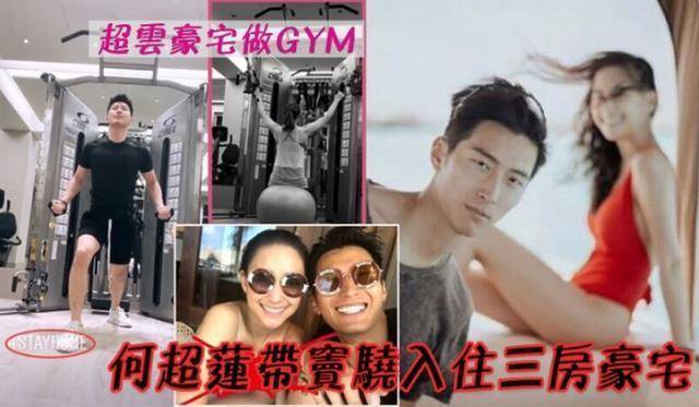 何超莲窦骁合体现身机场，赌王千金再现“望夫