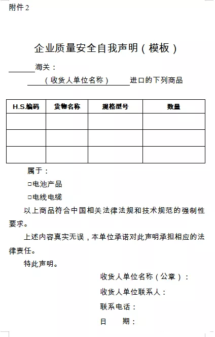 东盟vs中国GDP_中国—东盟博览会(2)