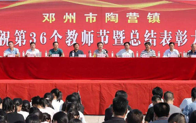 陶营村人口_绯村剑心真人