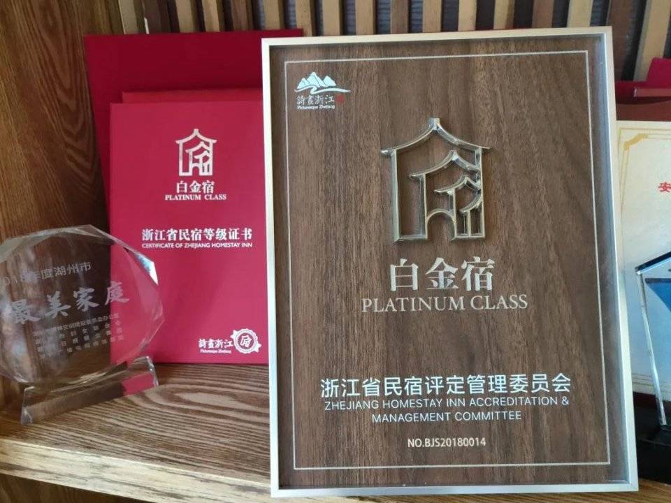 我在安吉有个家浙江省白金宿民宿推荐阿忠的家