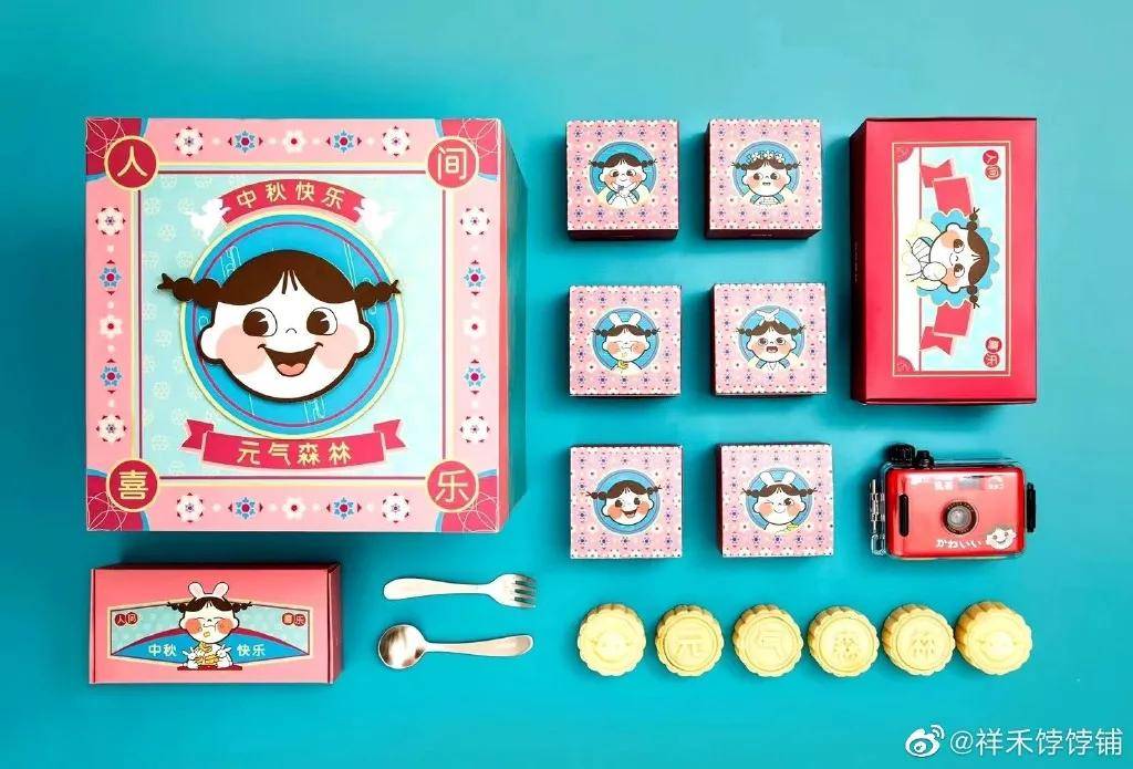 礼盒|各大品牌的月饼礼盒来了,你确定不pick一下?