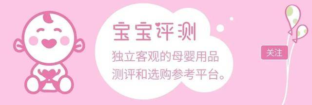宝宝|51款宝宝面霜评测（上）：敏感肌肤需注意这33款。