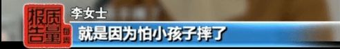 孩子|又一位宝宝险被床围卡死！妈妈：本来是想保护他