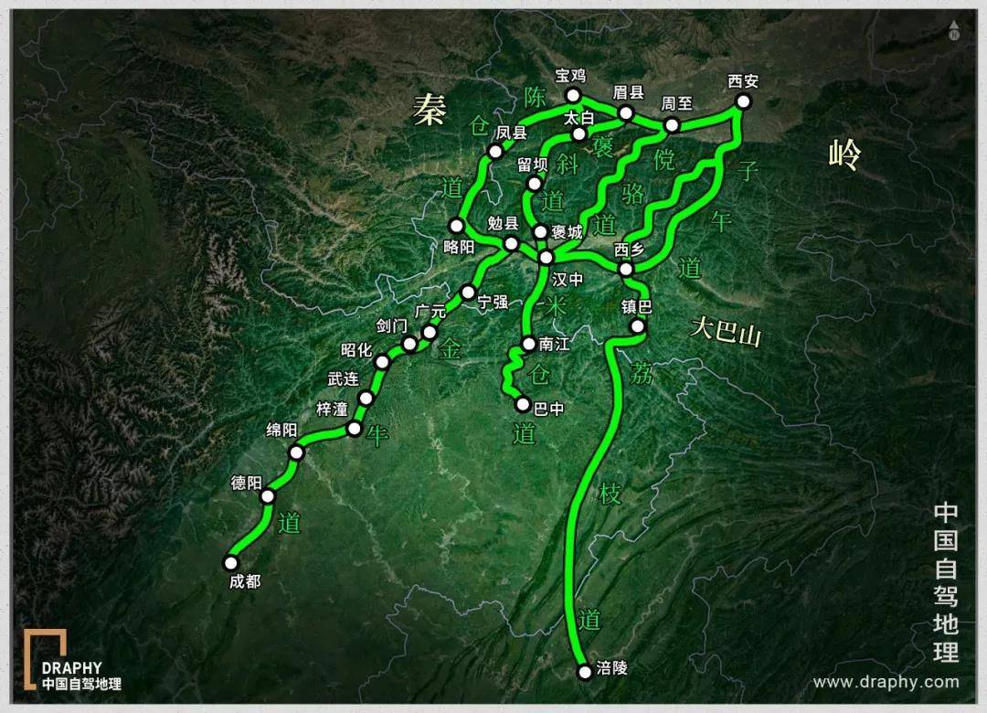 秦岭中的蜀道,制图@《中国自驾地理》从四川盆地运来的荔枝要进长安