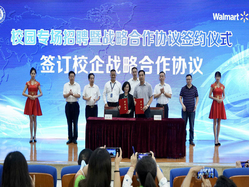 沃尔玛|校企合作！沃尔玛（重庆）有了专业人才用工绿色通道