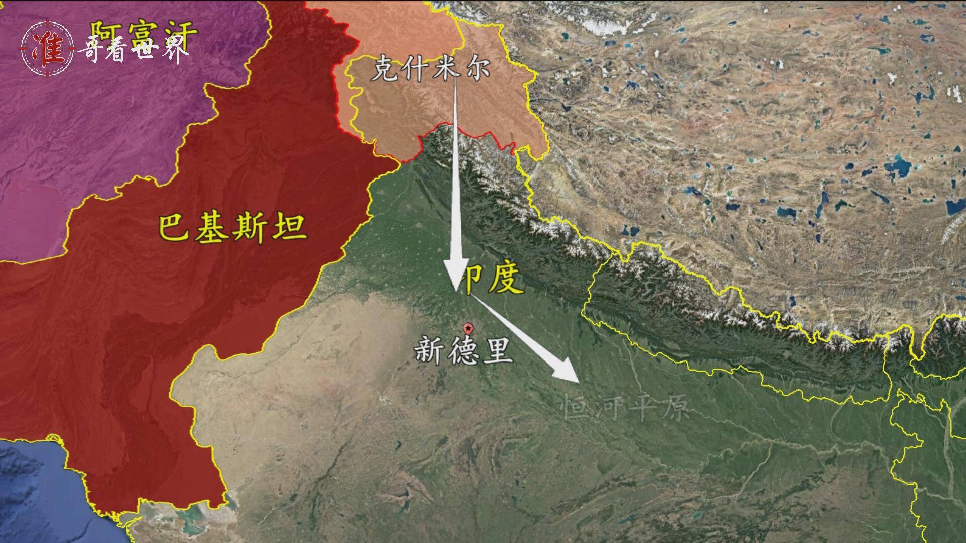 第二因为克什米尔的地势因素,对于印度来说,克什米尔地区是印度首都