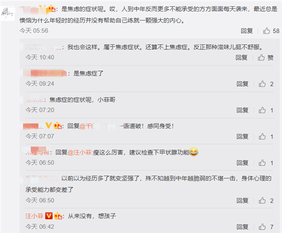 原创汪小菲离家两个月和大S隔空诉相思，想女儿想到失态，儿子像透明