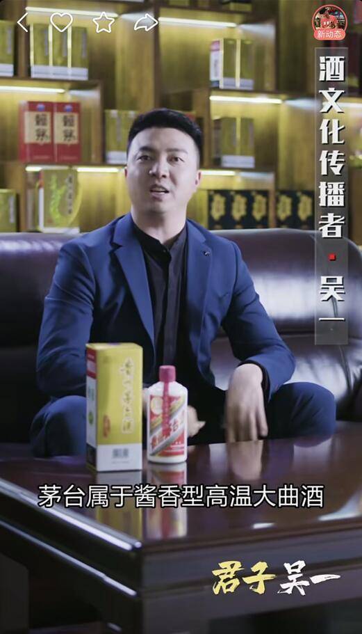 酒水|退伍老兵转战酒水行业直播带货，单场成交破千万成快手“酒水一哥”