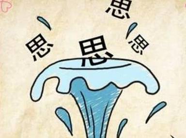 什么搬的成语_成语故事图片(3)